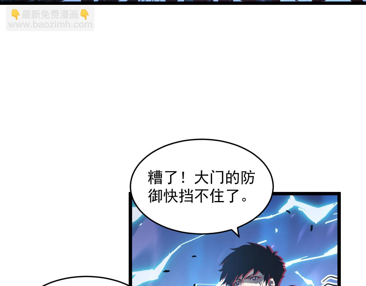 071 笼罩金宁的恐惧18