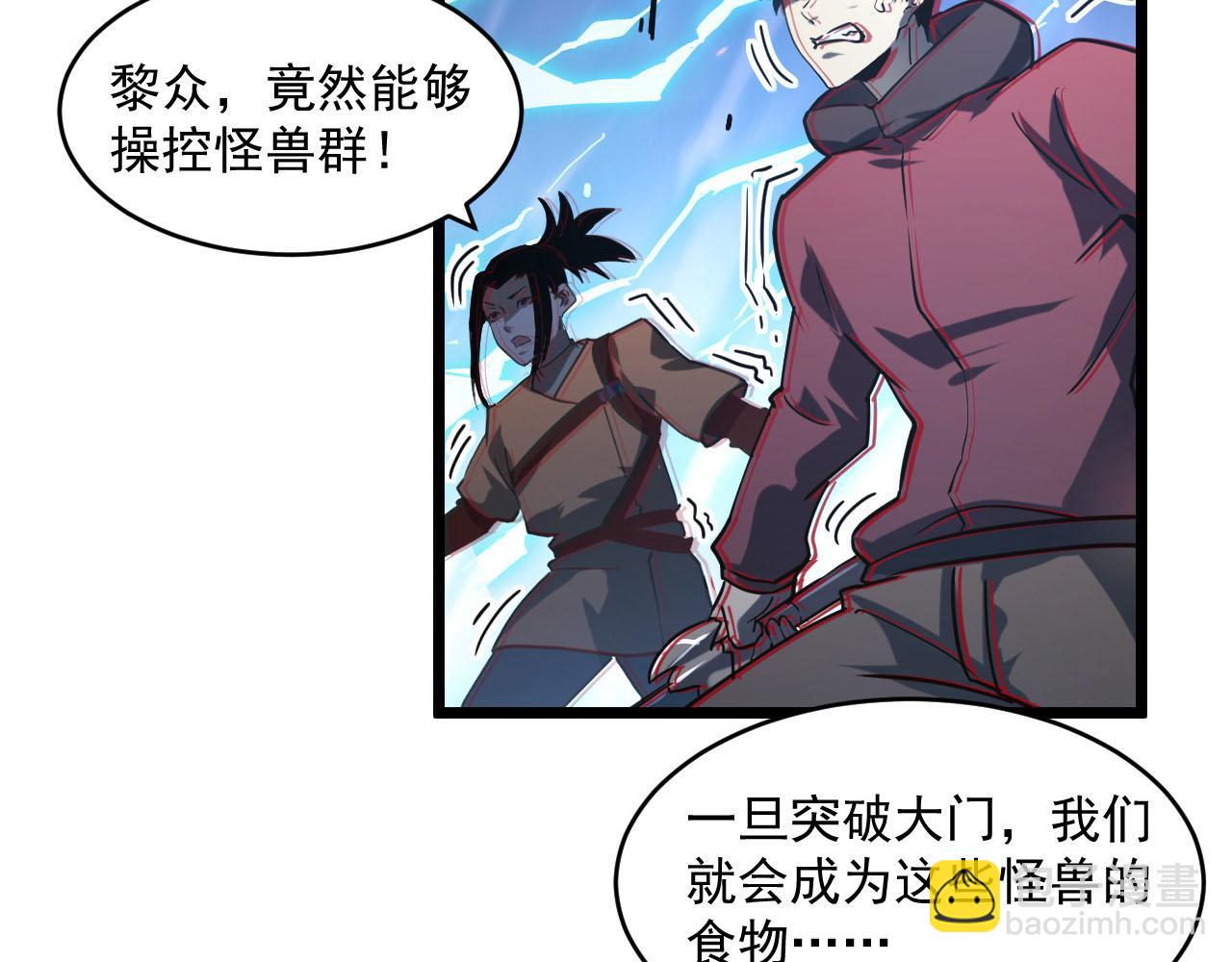 071 笼罩金宁的恐惧19