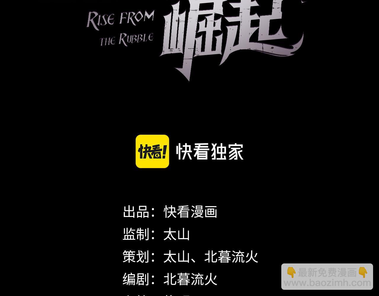 071 笼罩金宁的恐惧2