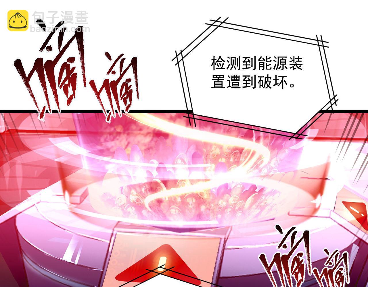 071 笼罩金宁的恐惧23