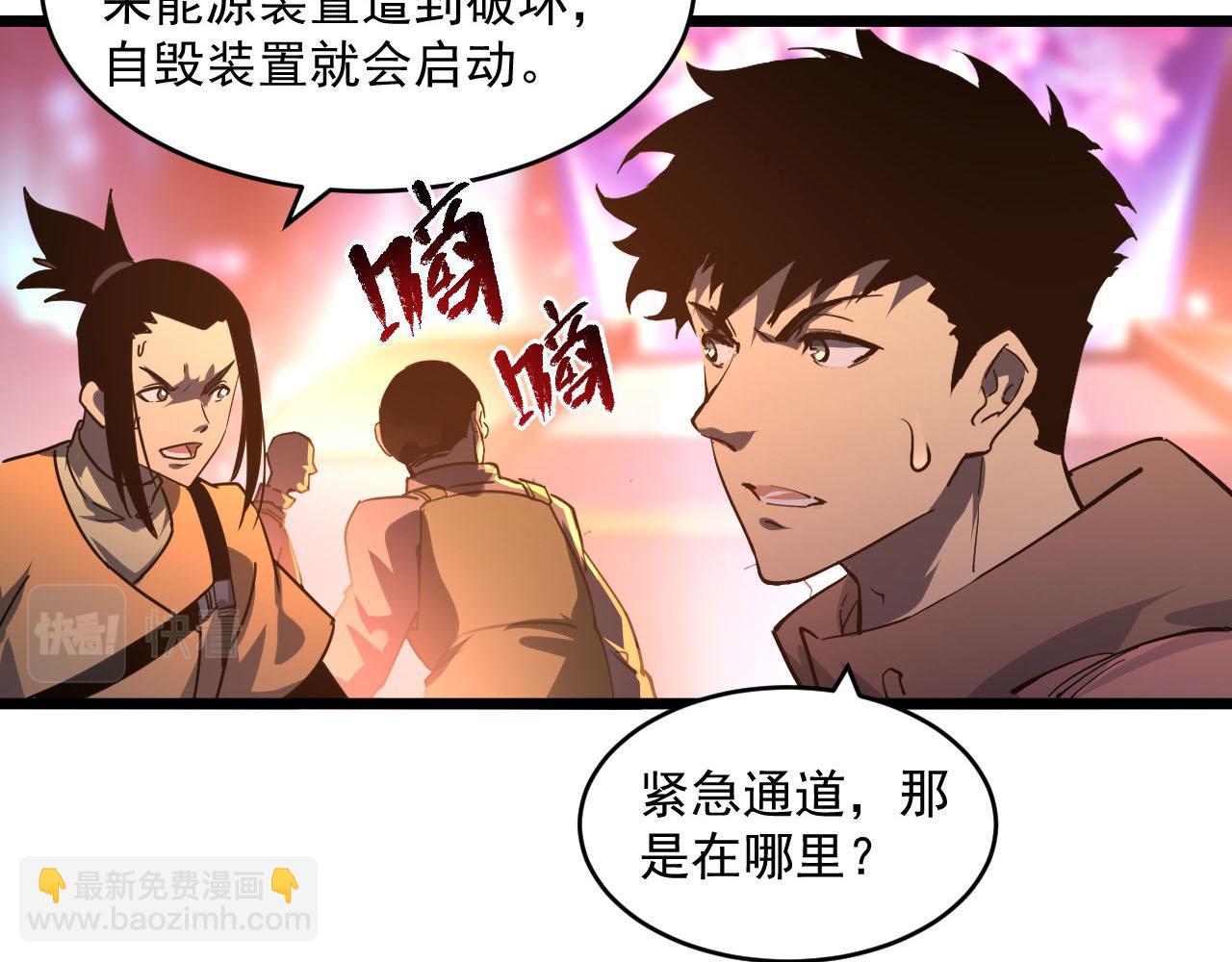 071 笼罩金宁的恐惧25