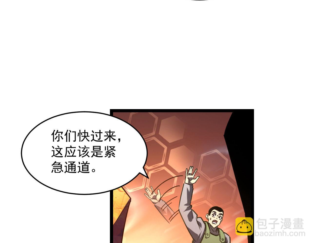 071 笼罩金宁的恐惧26