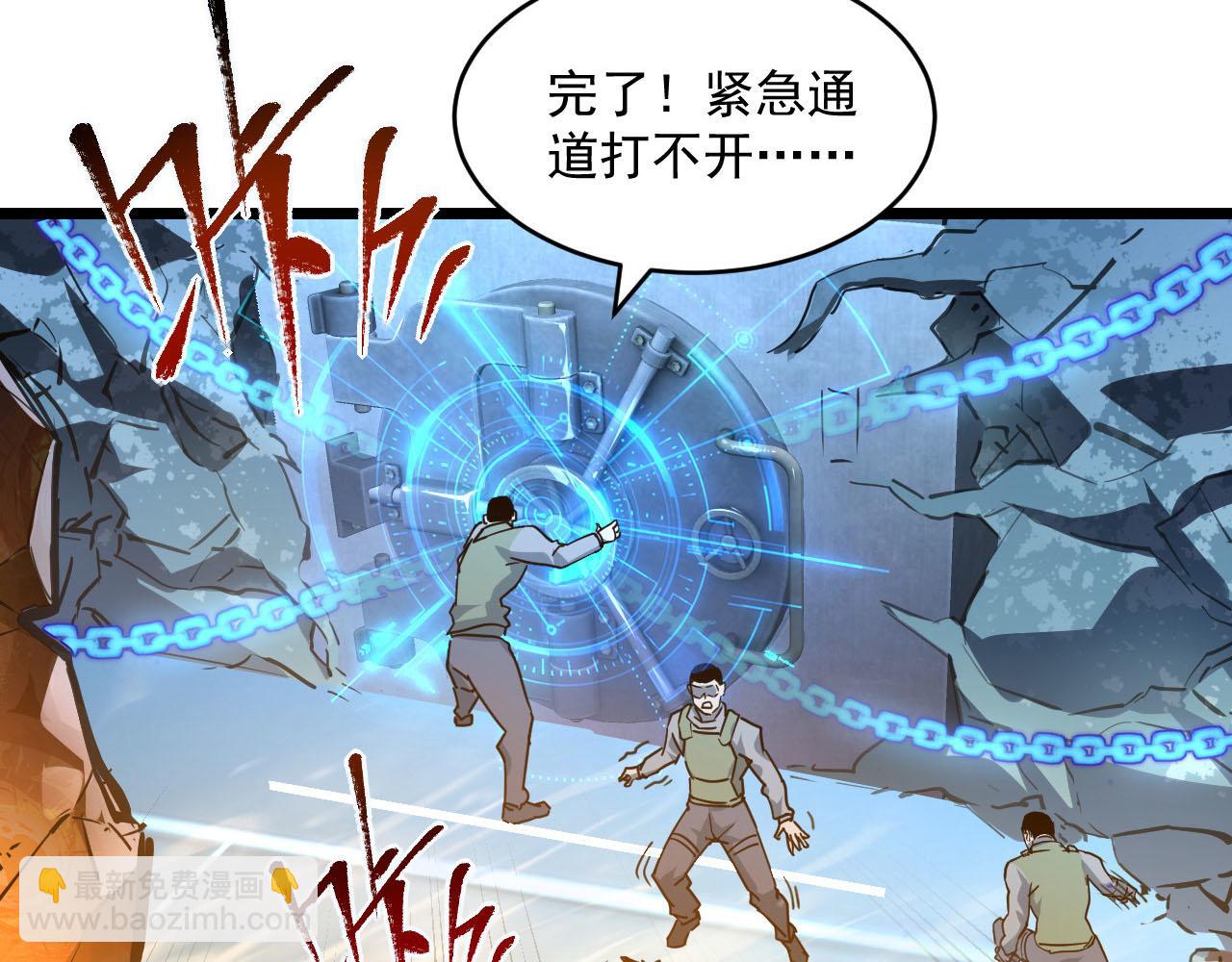 071 笼罩金宁的恐惧28
