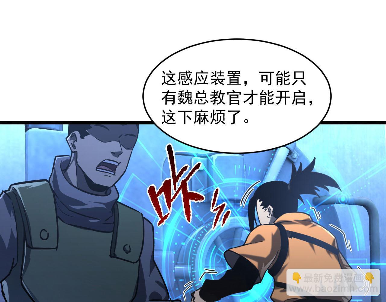 071 笼罩金宁的恐惧30