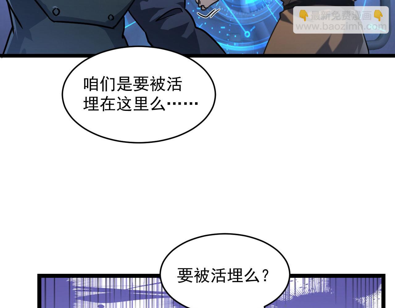 071 笼罩金宁的恐惧31