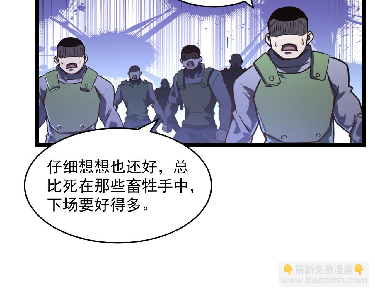 071 笼罩金宁的恐惧32