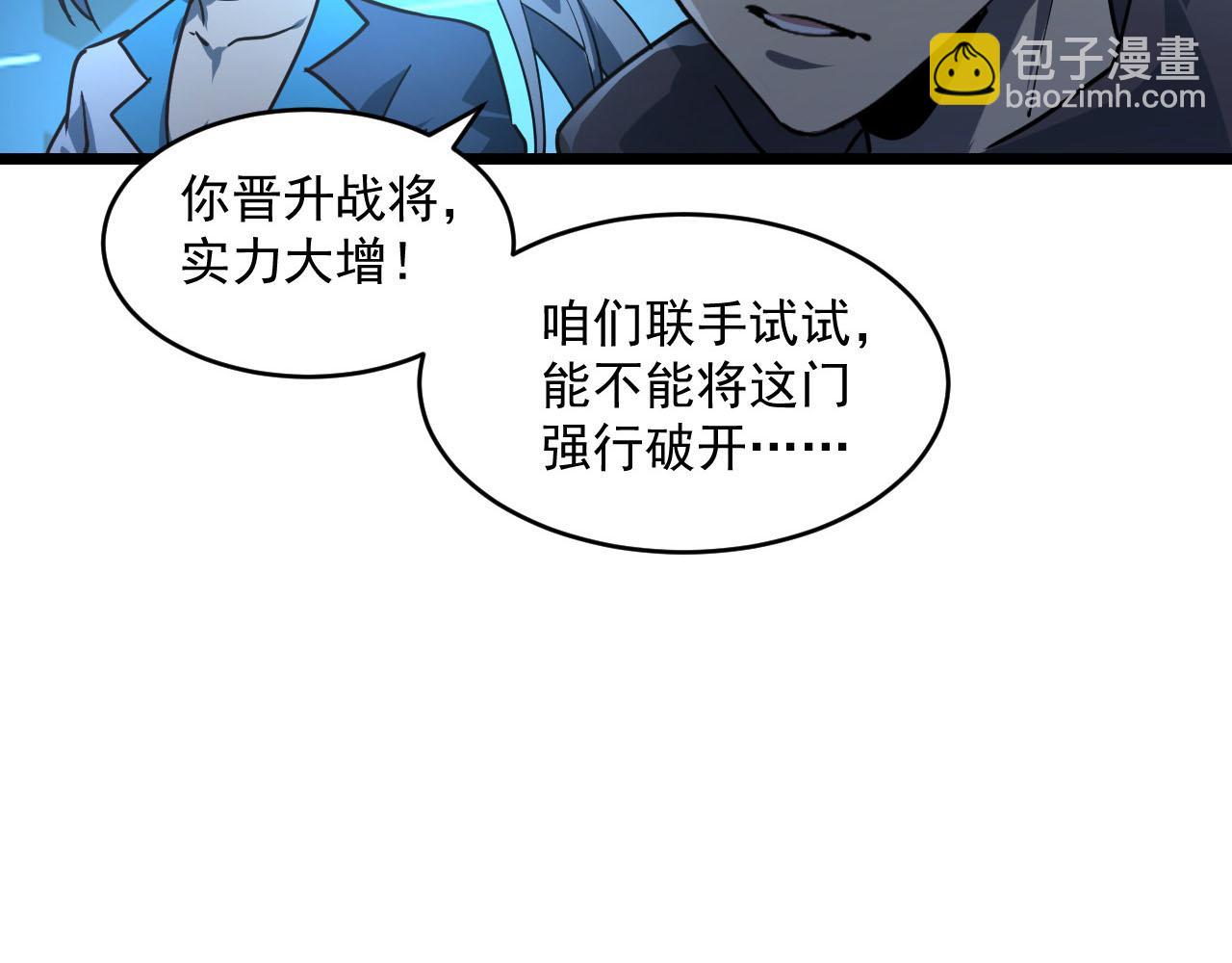 071 笼罩金宁的恐惧34