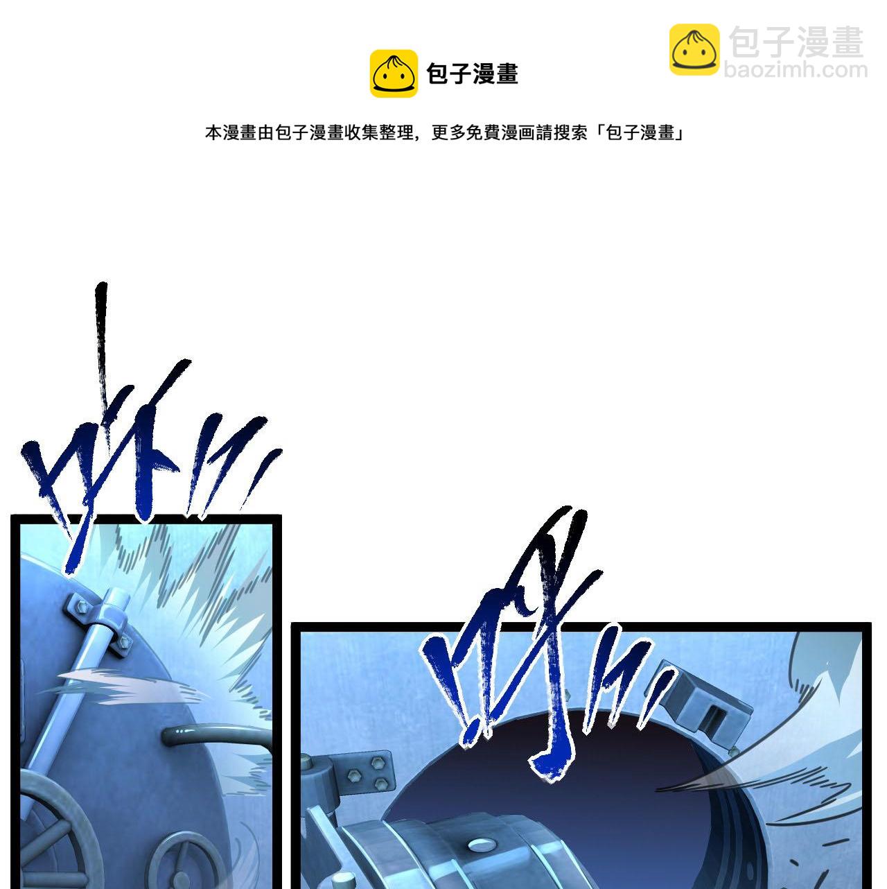 071 笼罩金宁的恐惧39