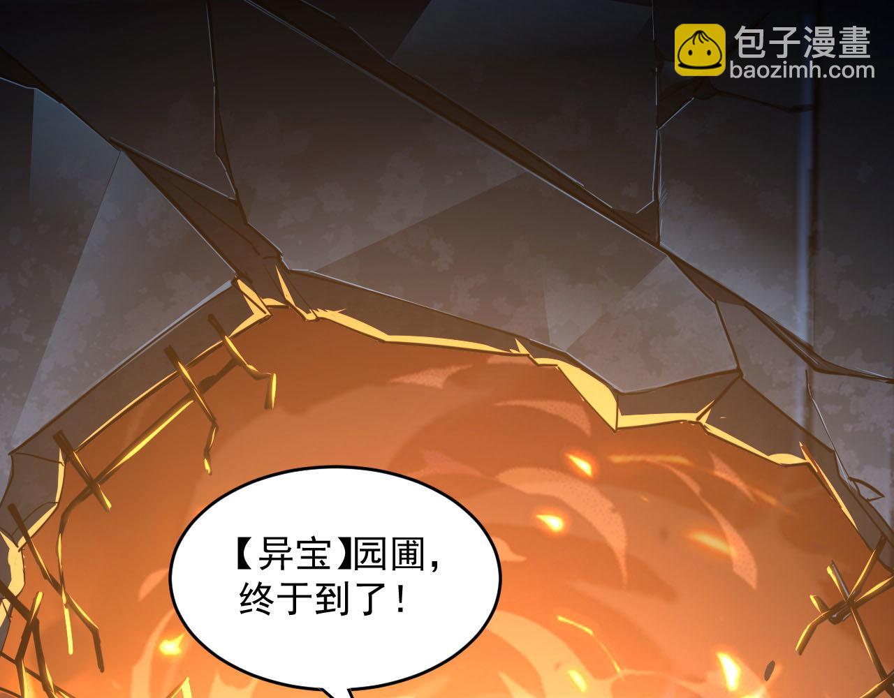 071 笼罩金宁的恐惧4