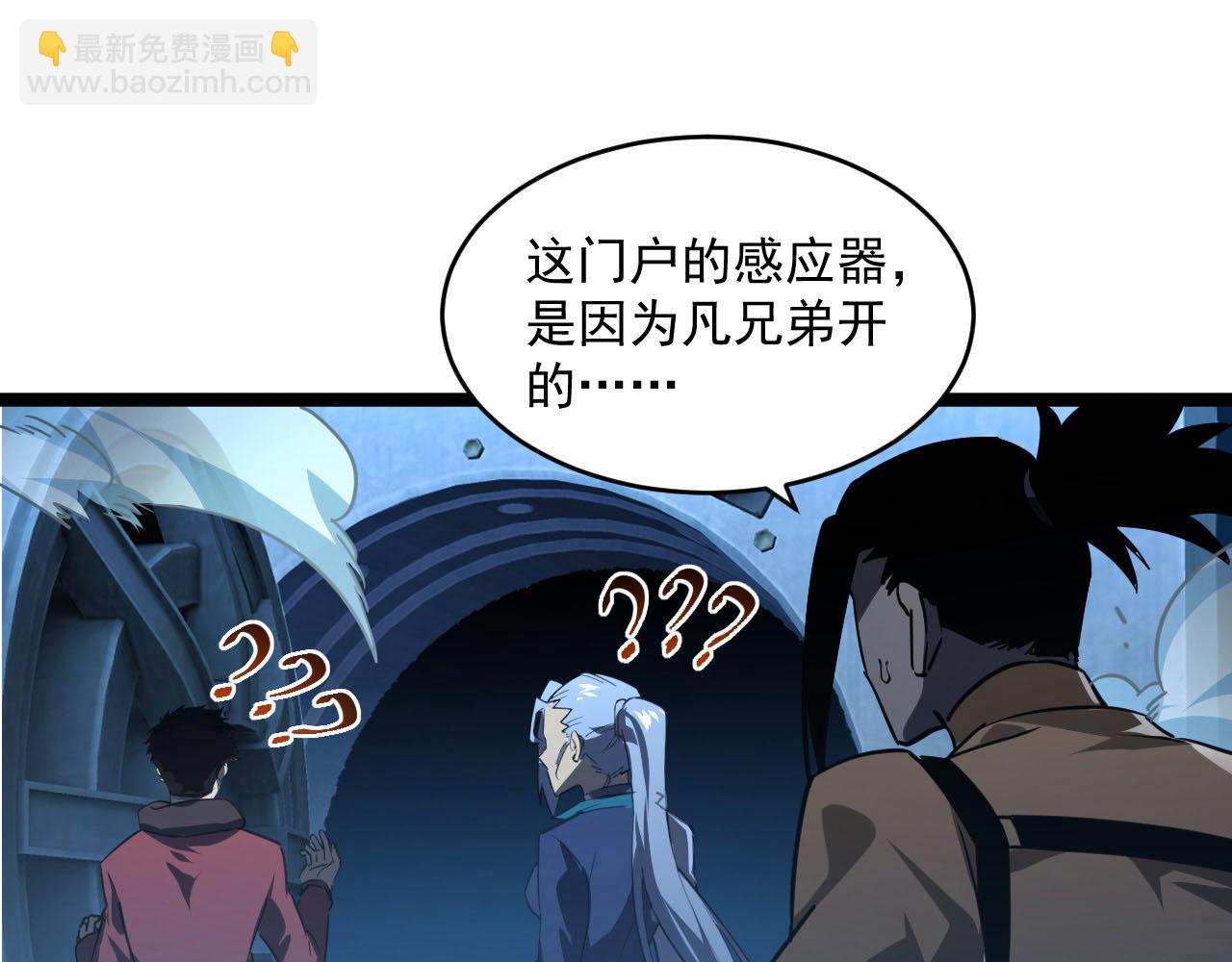 071 笼罩金宁的恐惧41