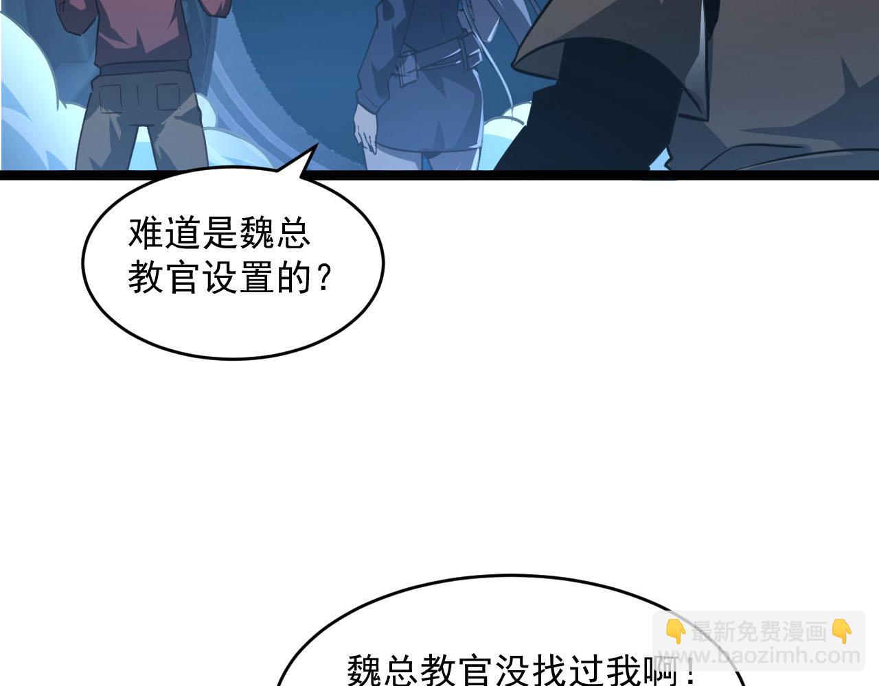 071 笼罩金宁的恐惧42