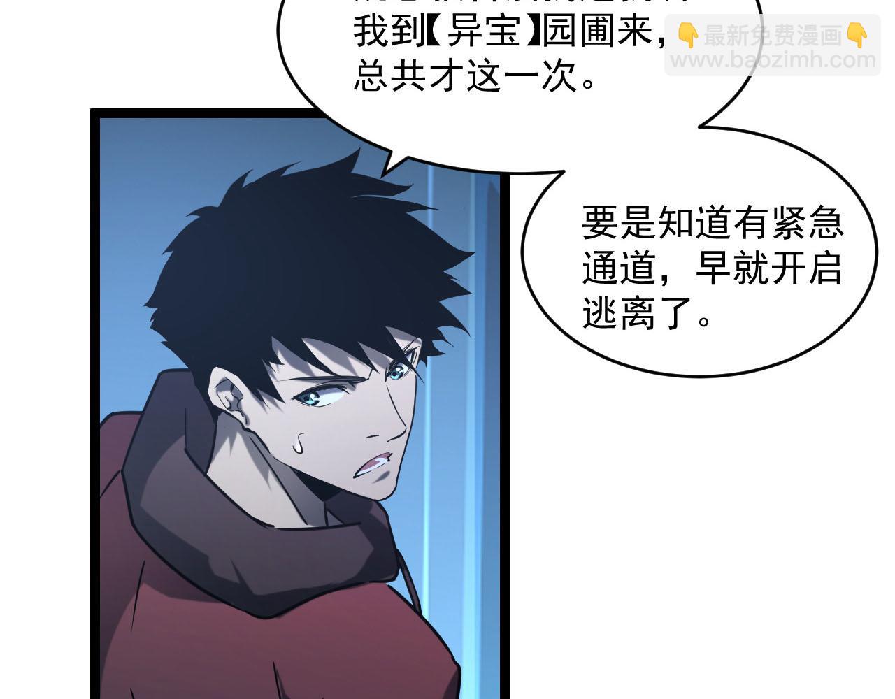 071 笼罩金宁的恐惧43