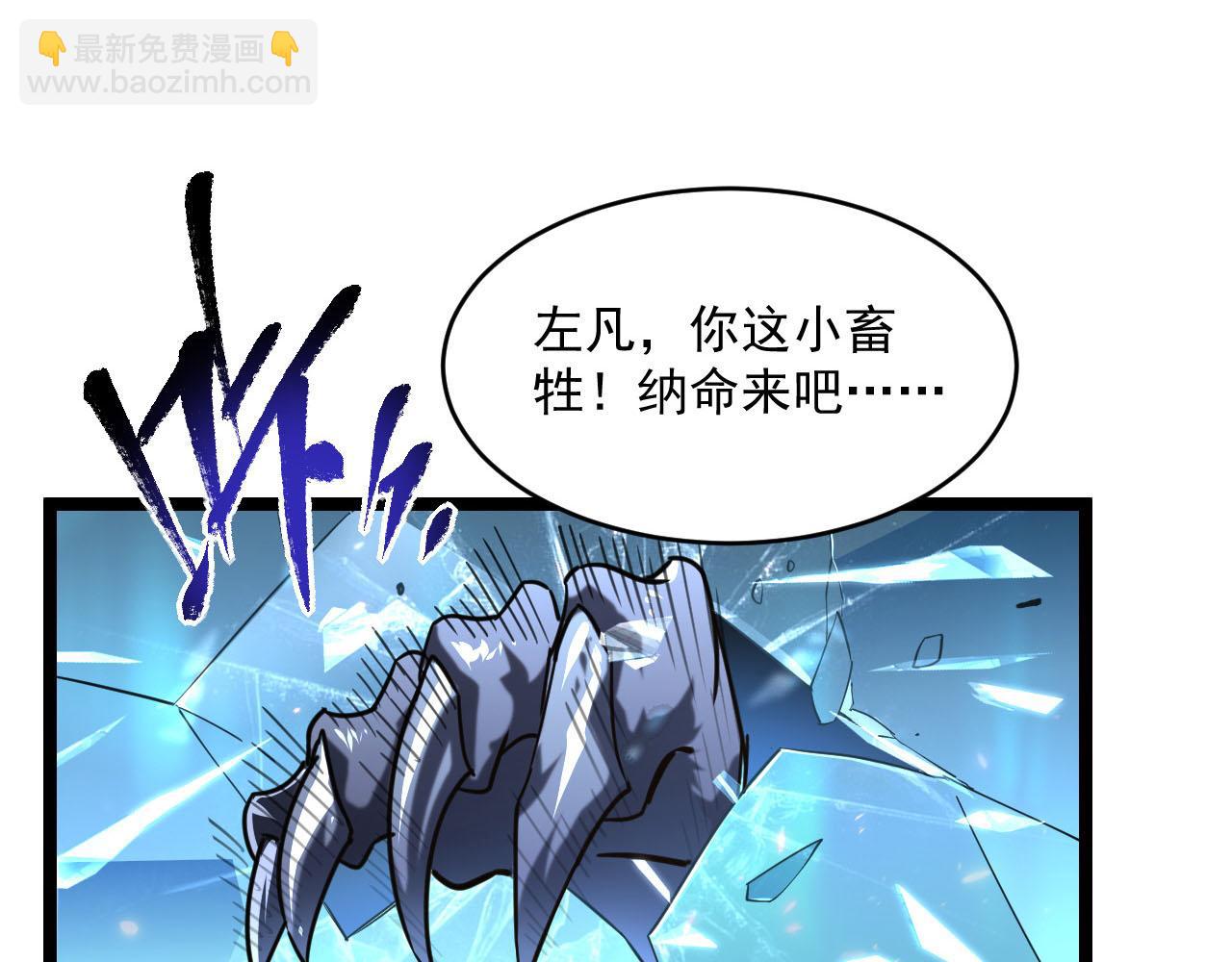 071 笼罩金宁的恐惧46