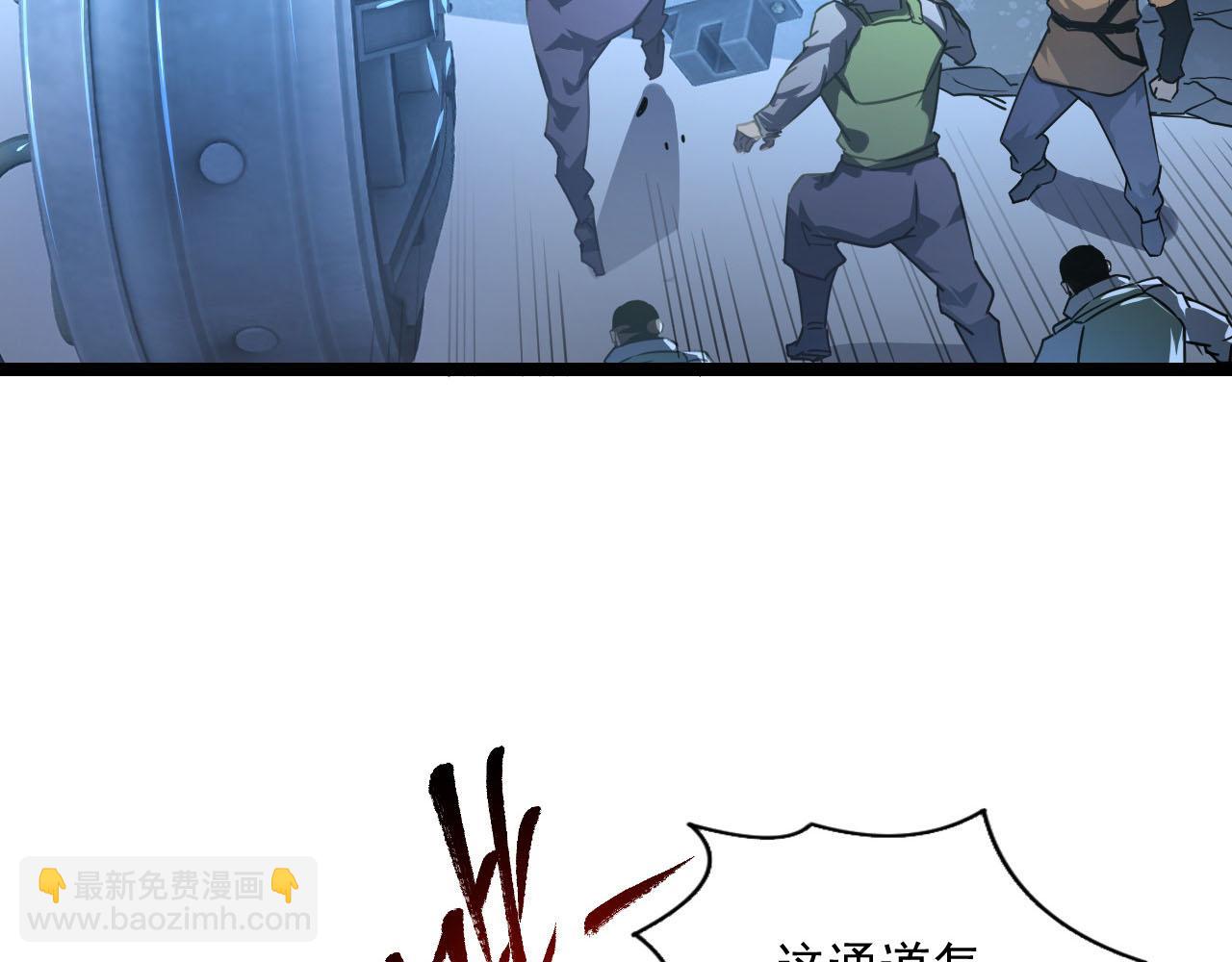 071 笼罩金宁的恐惧52