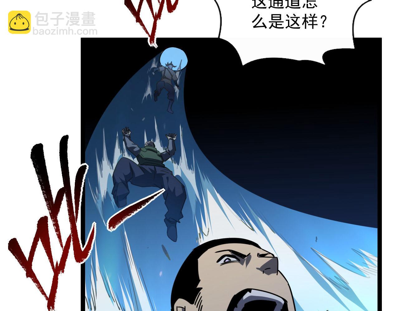 071 笼罩金宁的恐惧53