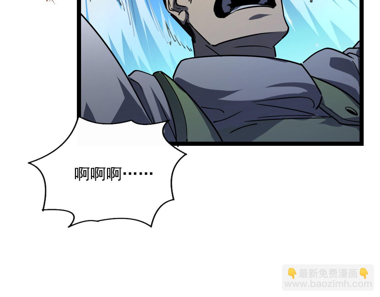 071 笼罩金宁的恐惧54
