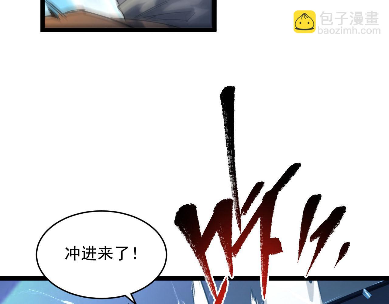 071 笼罩金宁的恐惧56