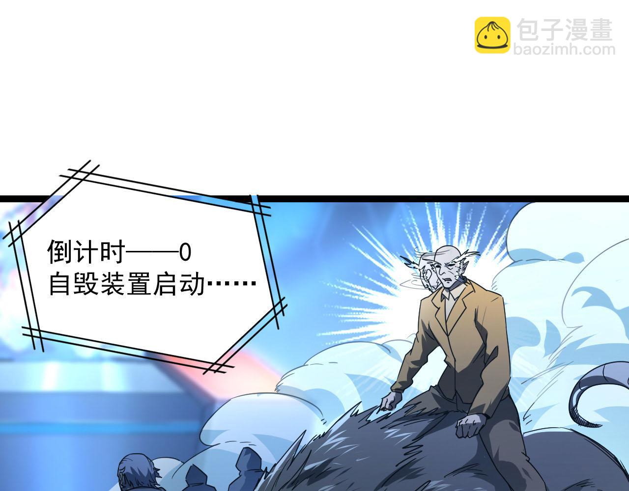 071 笼罩金宁的恐惧59