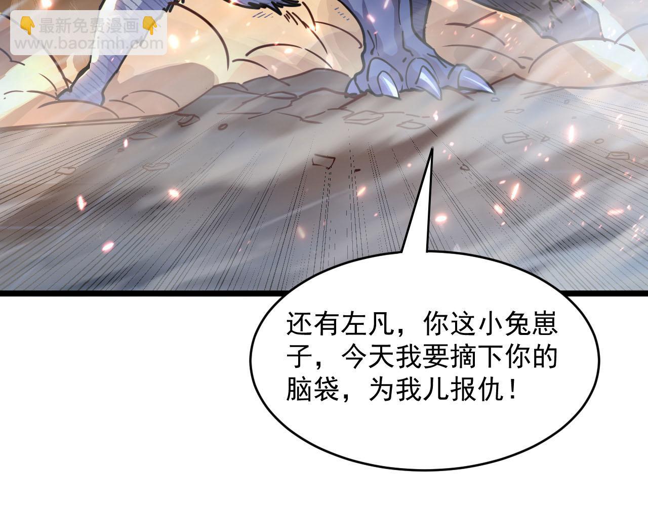 071 笼罩金宁的恐惧6
