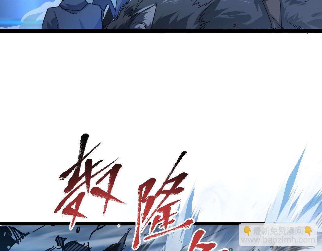 071 笼罩金宁的恐惧60