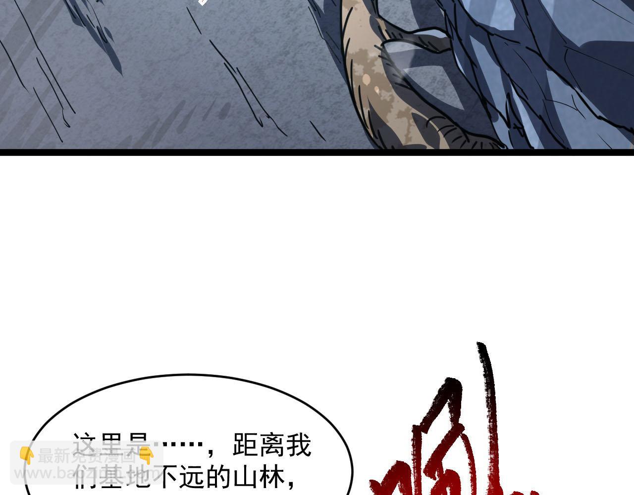 071 笼罩金宁的恐惧65