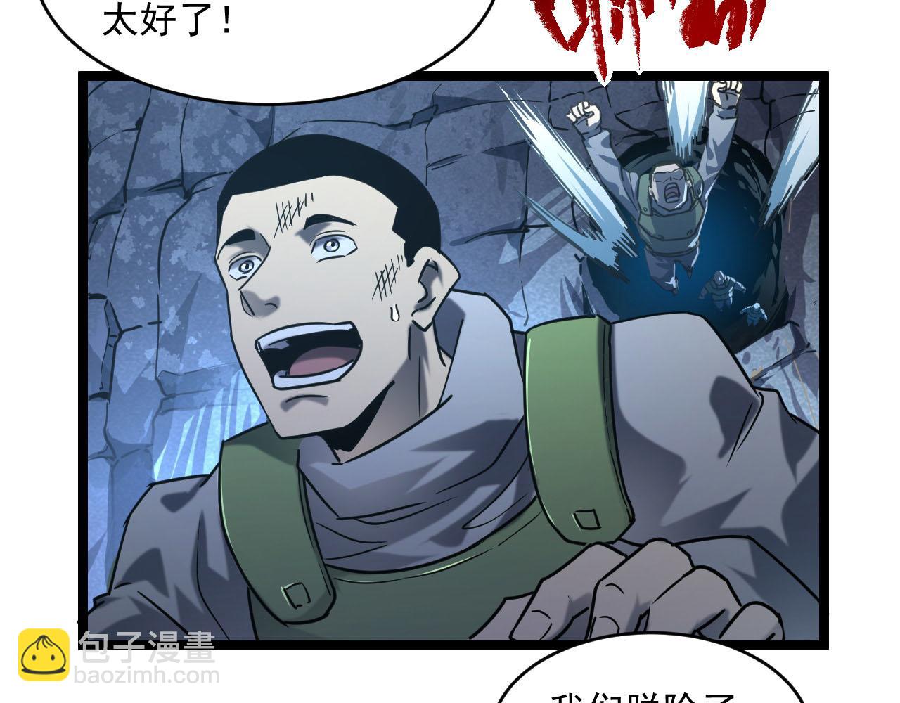 071 笼罩金宁的恐惧66