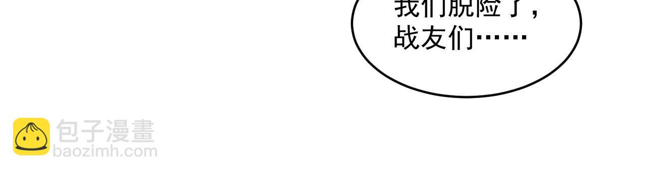 071 笼罩金宁的恐惧67