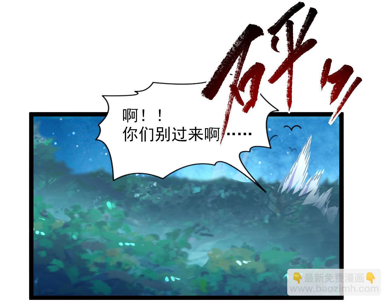 071 笼罩金宁的恐惧68