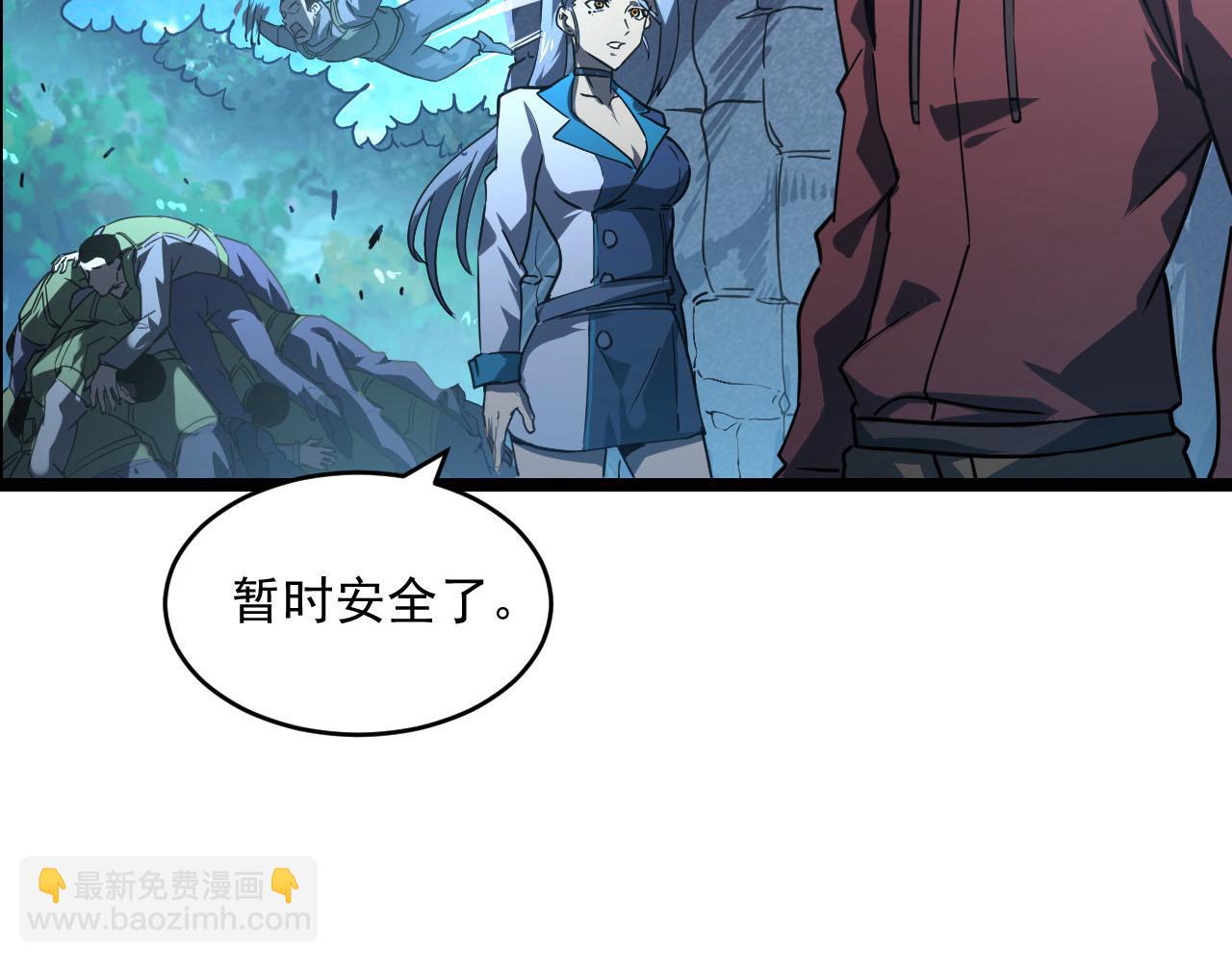 071 笼罩金宁的恐惧70