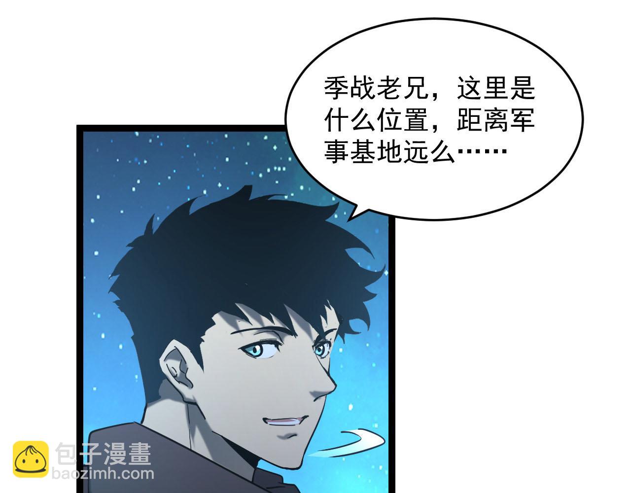 071 笼罩金宁的恐惧71