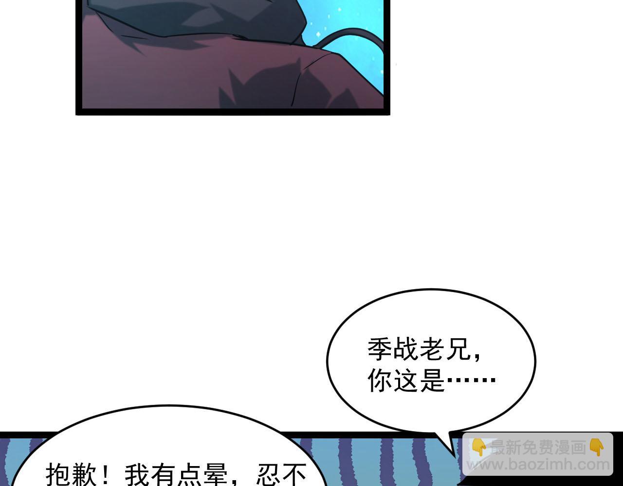 071 笼罩金宁的恐惧72