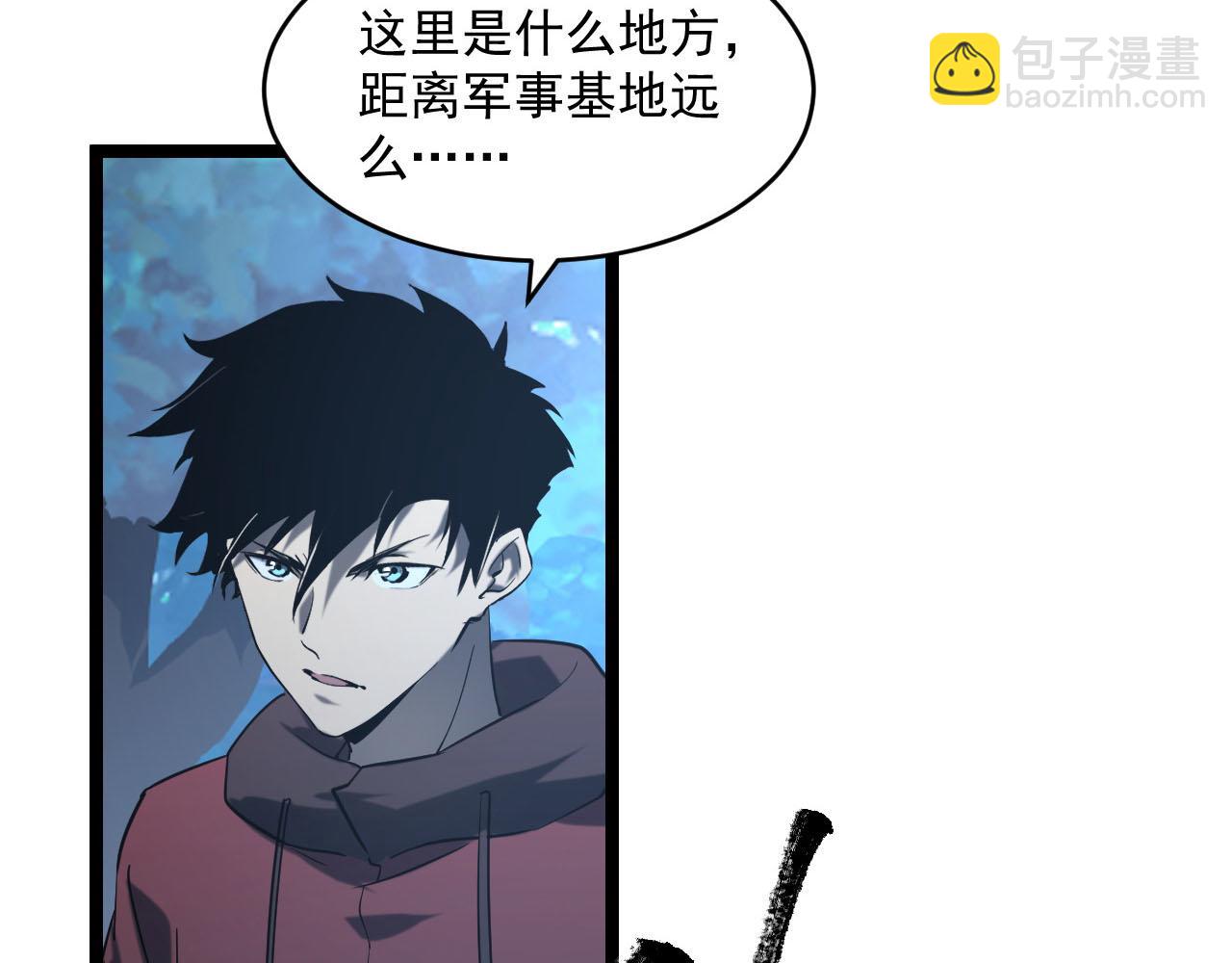071 笼罩金宁的恐惧78