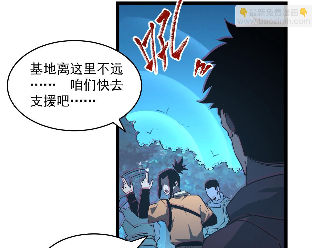 071 笼罩金宁的恐惧80