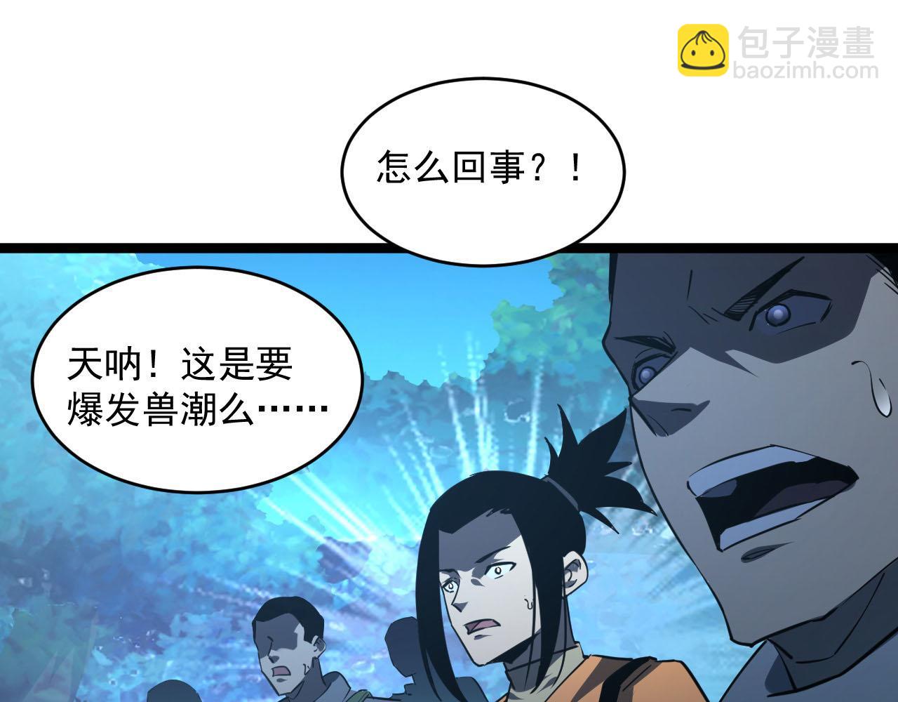 071 笼罩金宁的恐惧82