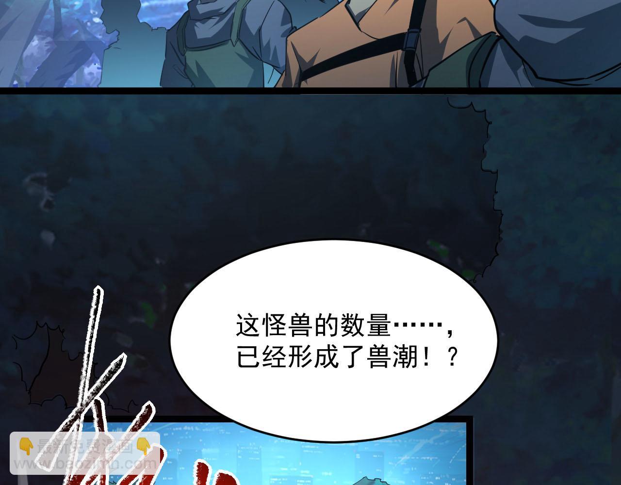 071 笼罩金宁的恐惧83