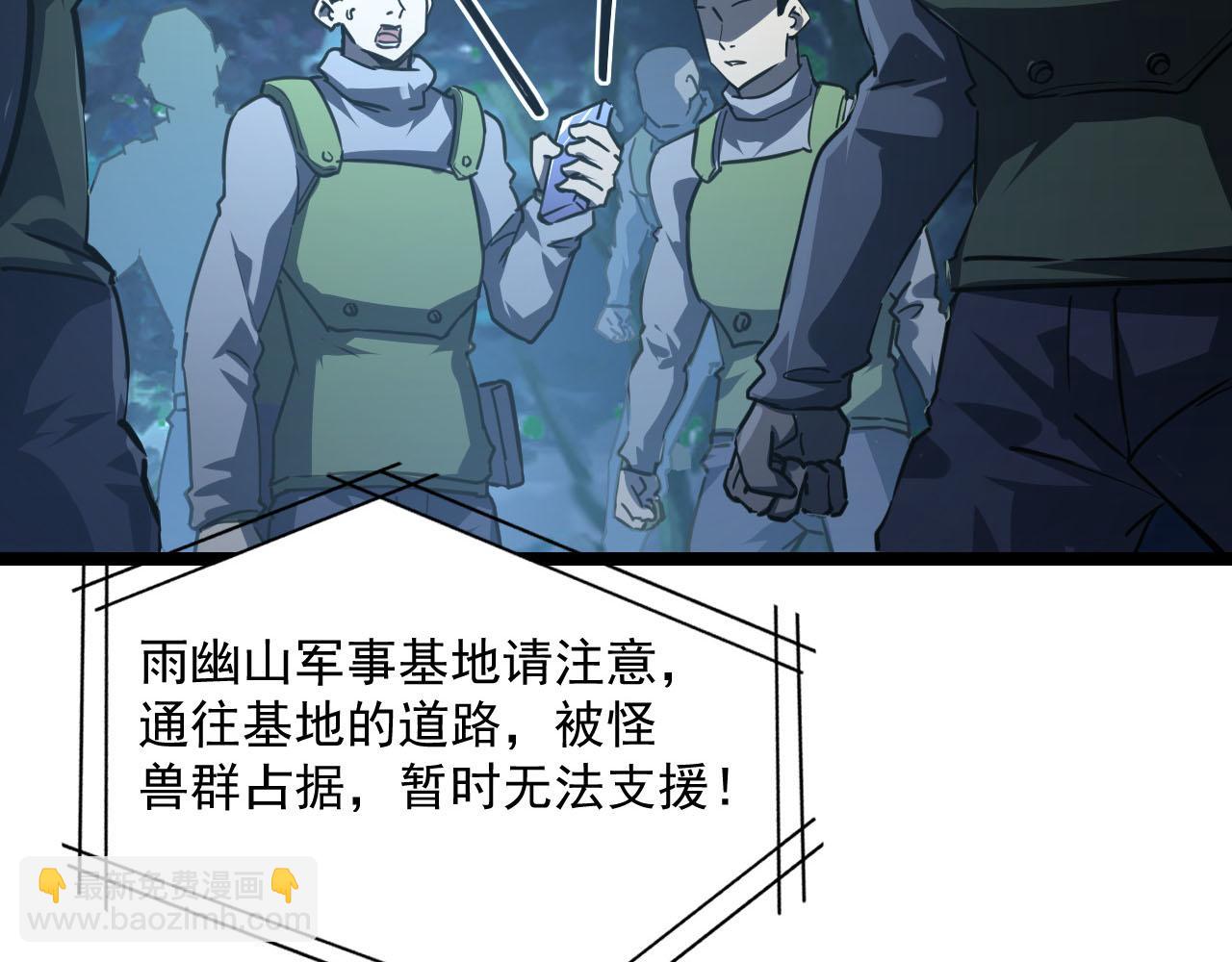 071 笼罩金宁的恐惧92