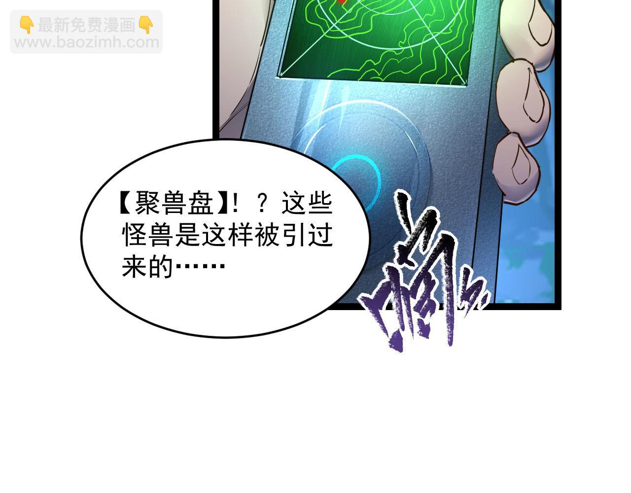 071 笼罩金宁的恐惧94