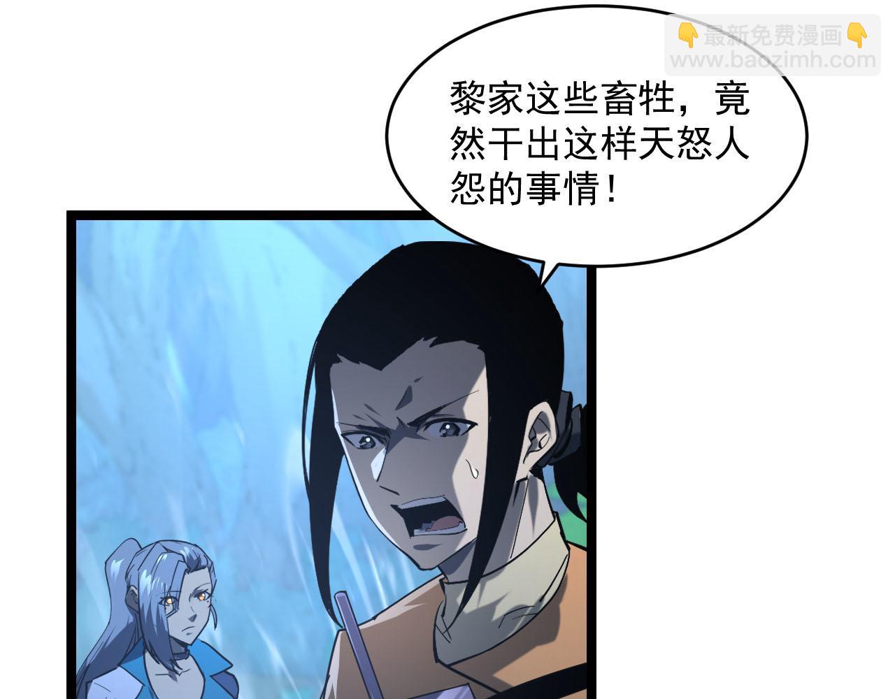 071 笼罩金宁的恐惧95