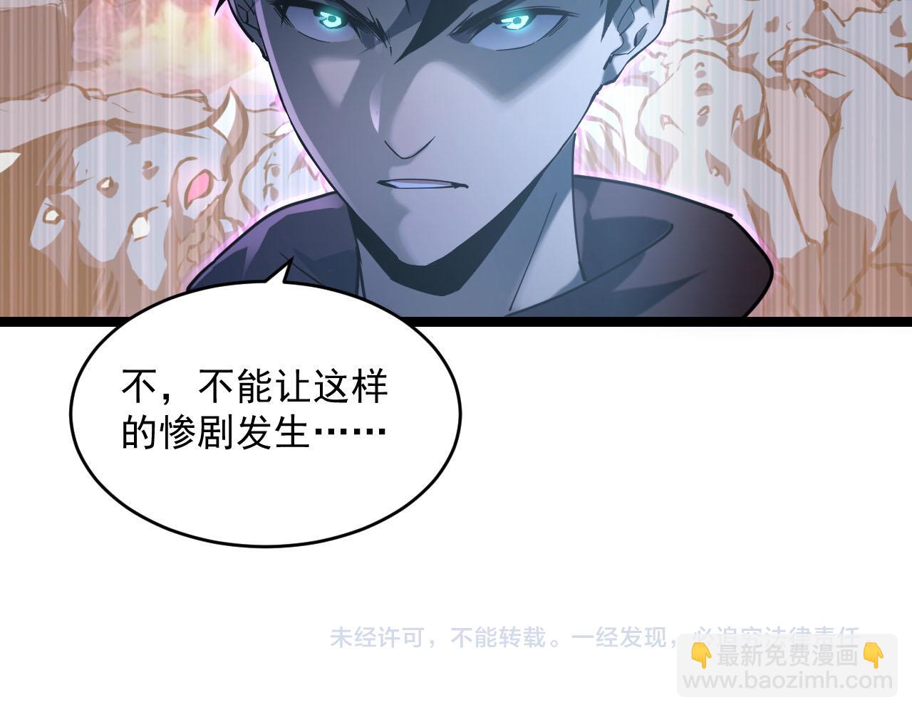071 笼罩金宁的恐惧98