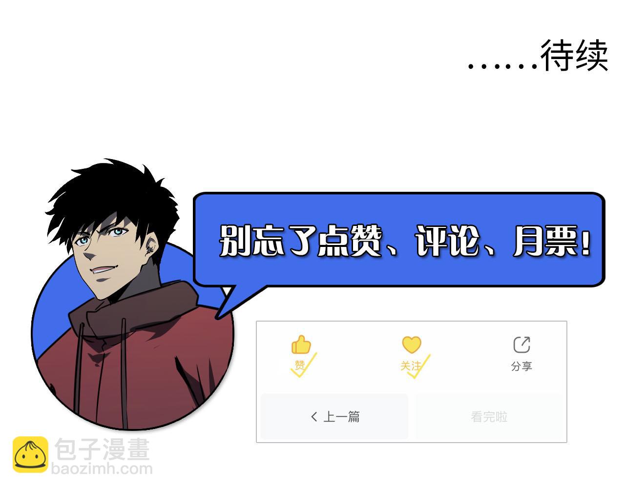 071 笼罩金宁的恐惧99