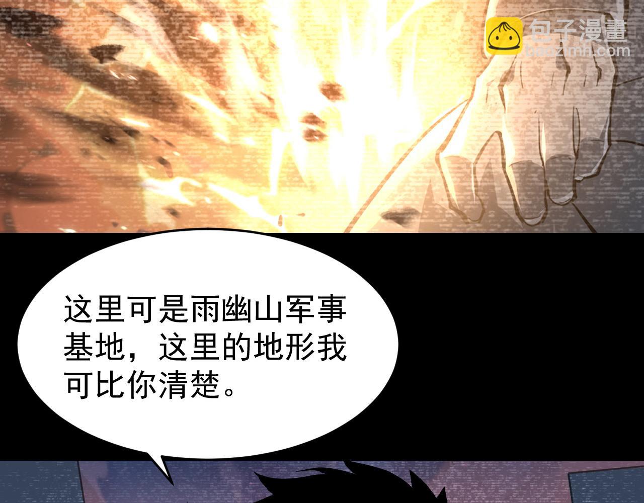 078 了结仇怨·新的阴影11