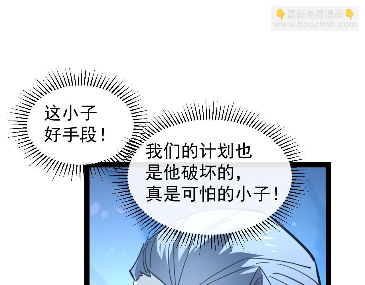 078 了结仇怨·新的阴影14