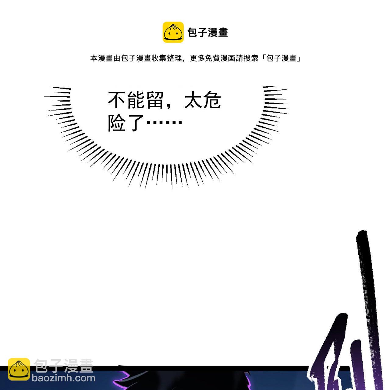 078 了结仇怨·新的阴影16