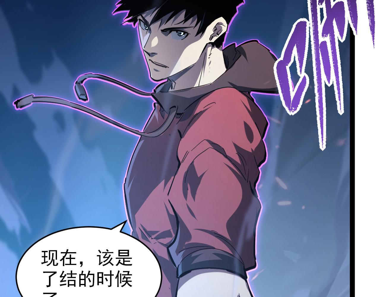 078 了结仇怨·新的阴影17