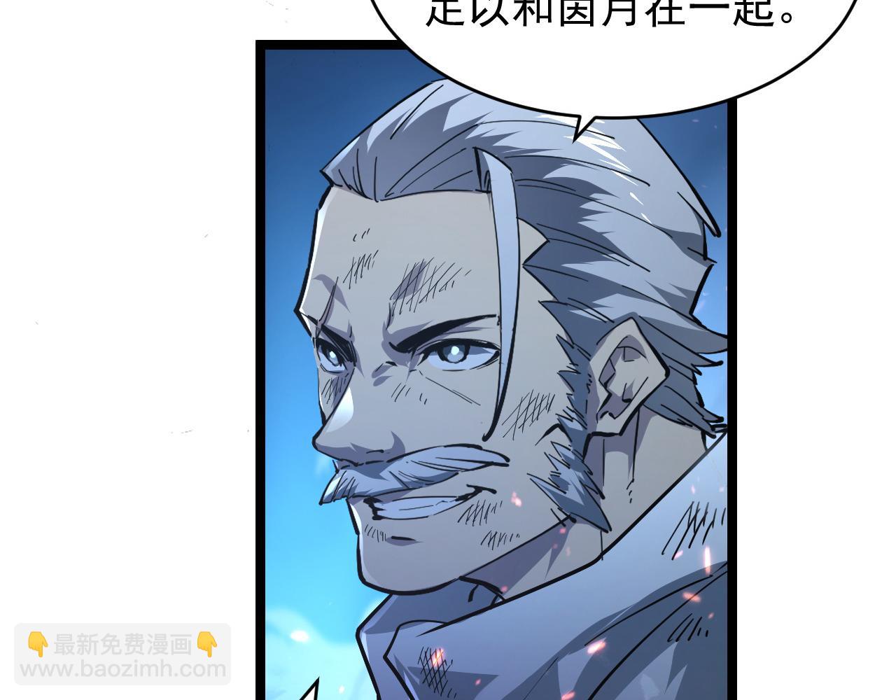 078 了结仇怨·新的阴影26