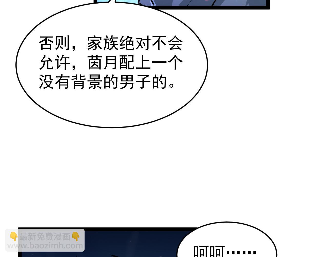 078 了结仇怨·新的阴影27