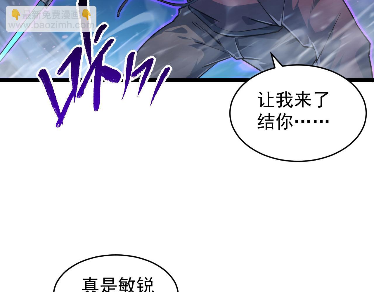 078 了结仇怨·新的阴影33