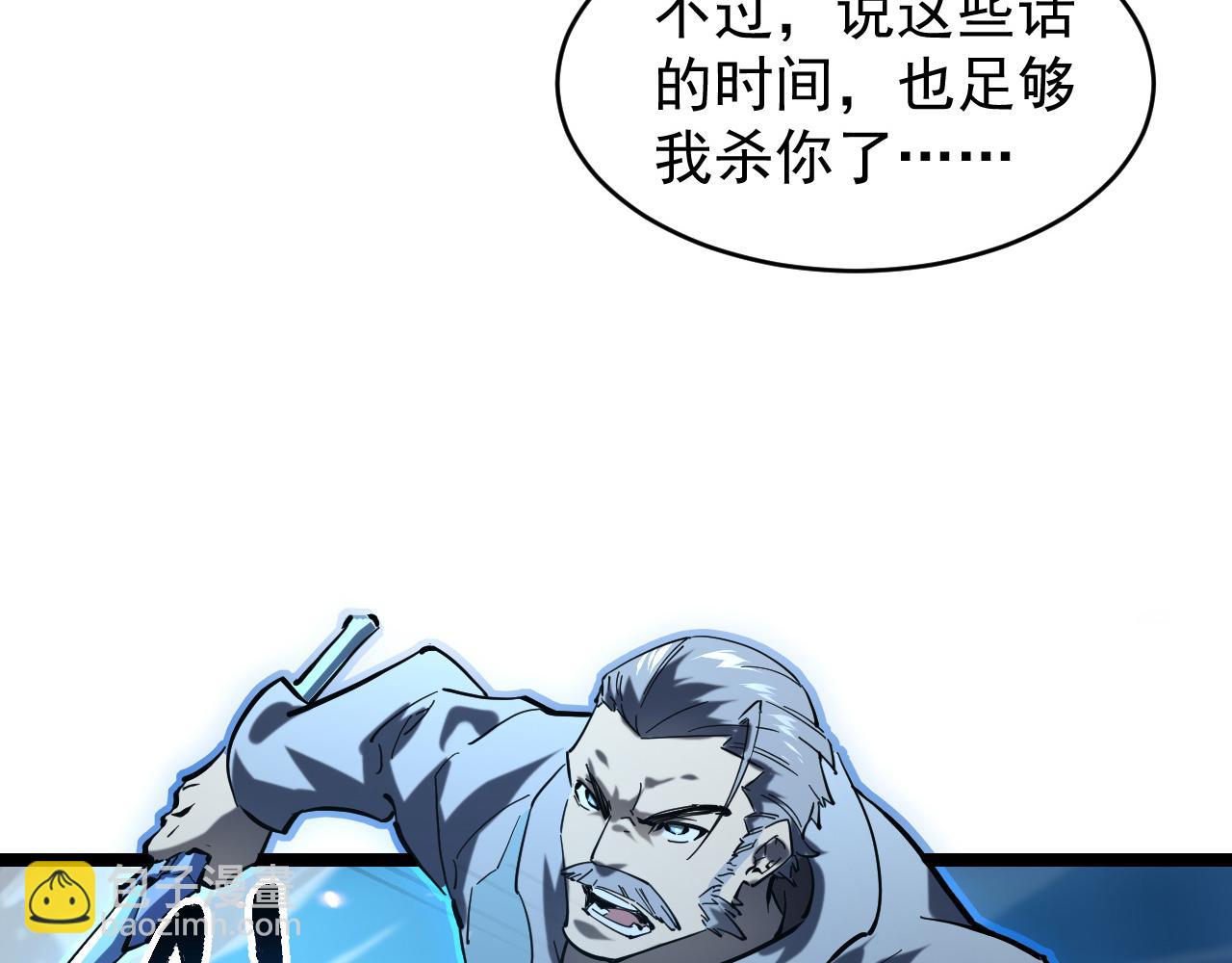 078 了结仇怨·新的阴影35