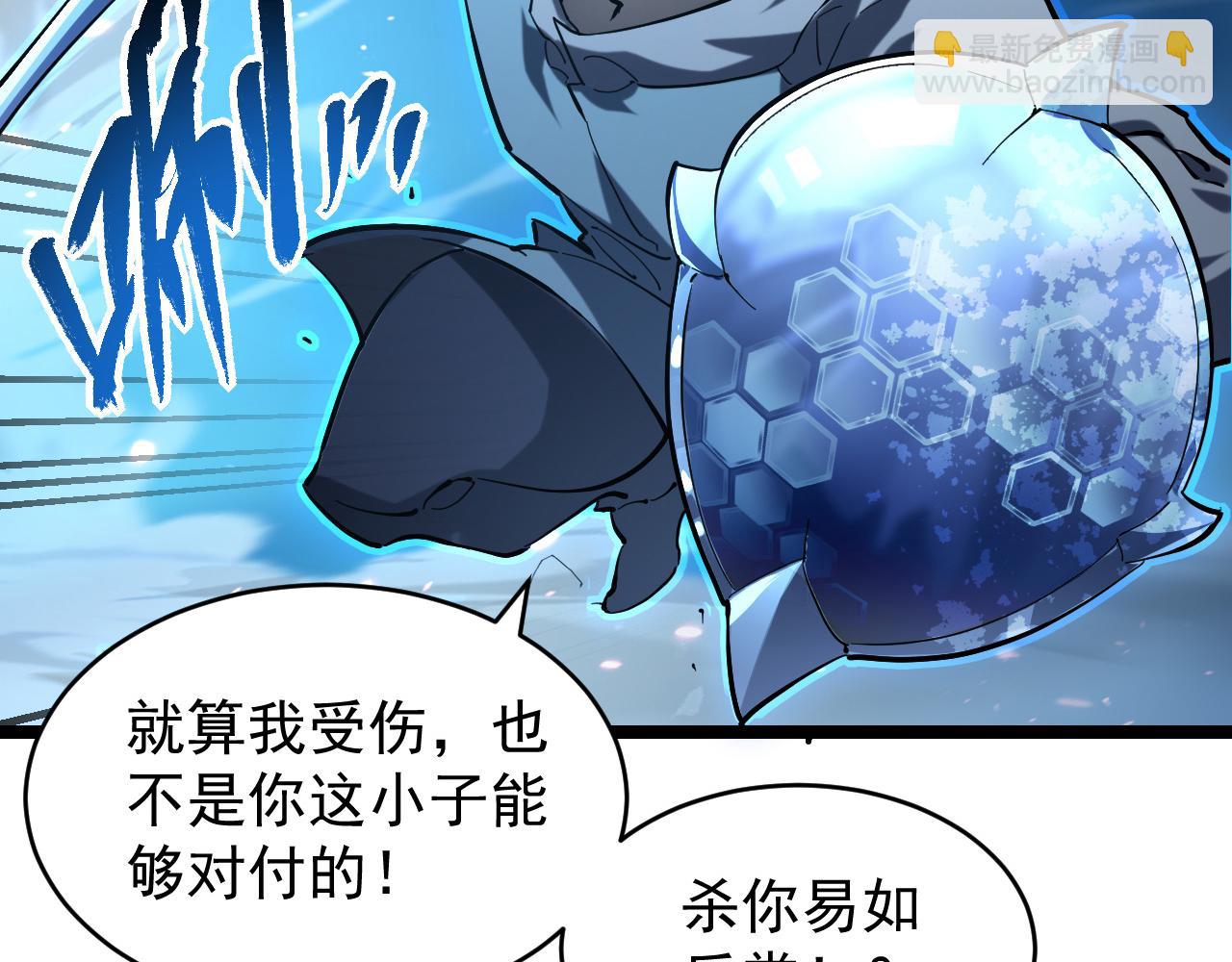 078 了结仇怨·新的阴影36