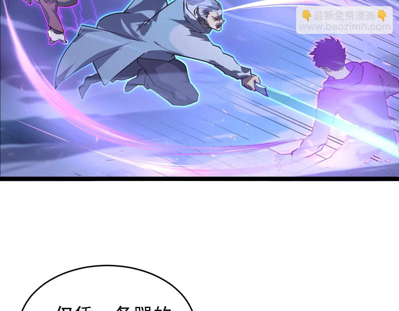 078 了结仇怨·新的阴影38